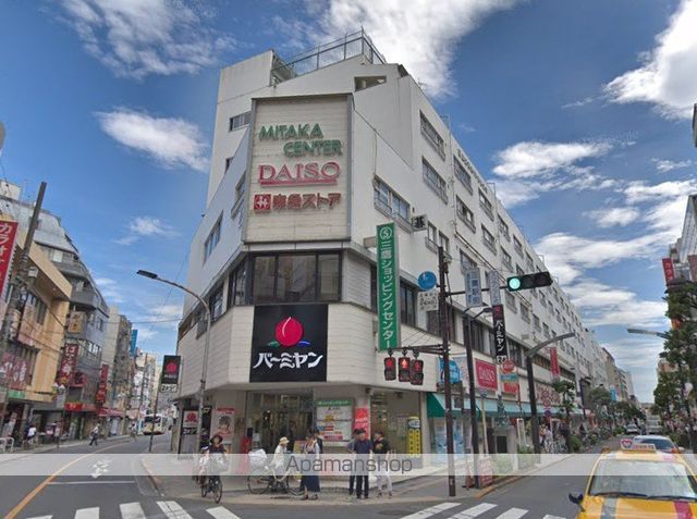 スーパー　（株）東急ストア／三鷹センター店（スーパー）まで615m