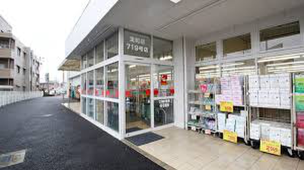 ドラックストア　スギ薬局（ドラッグストア）まで573m
