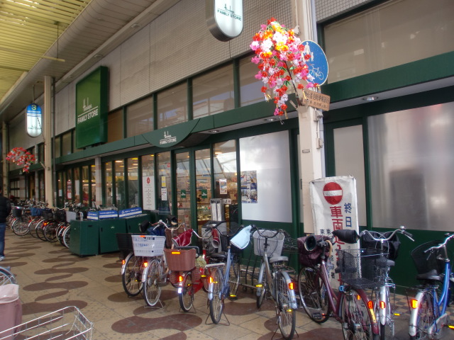スーパー　阪急ファミリーストア淡路店（スーパー）まで250m