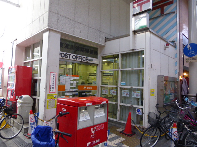 郵便局　東淀川淡路郵便局（郵便局）まで430m