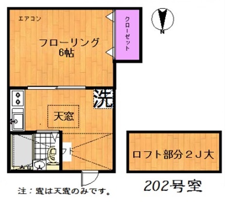 世田谷区祖師谷のアパートの間取り