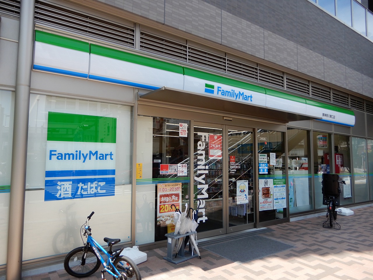 コンビニ　ファミリーマート東神奈川東口店（コンビニ）まで640m