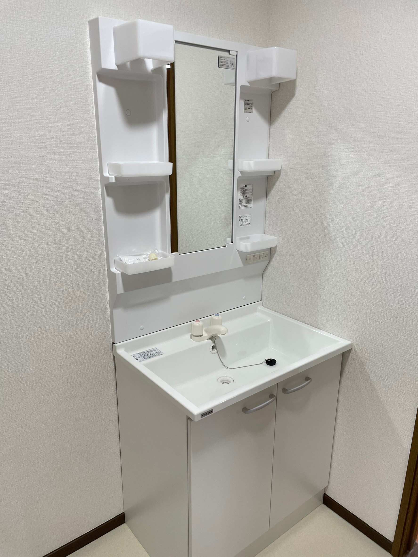 洗面設備