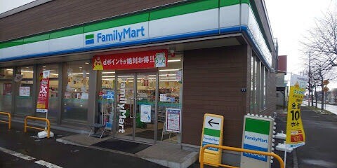 【札幌市東区北丘珠三条のアパートのコンビニ】