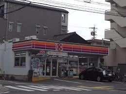 コンビニ　サークルK川原通店（コンビニ）まで10m