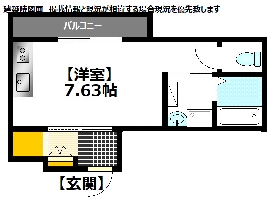 かんたろうビルの間取り