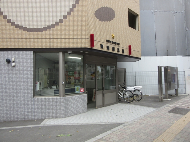警察署・交番　東池袋交番（警察署・交番）まで366m