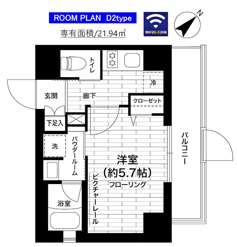 稲城市東長沼のマンションの間取り