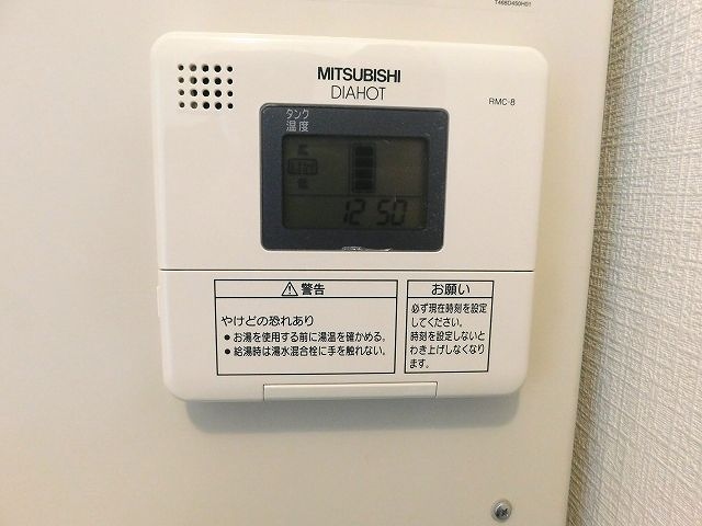 【Maison Etoileのその他設備】