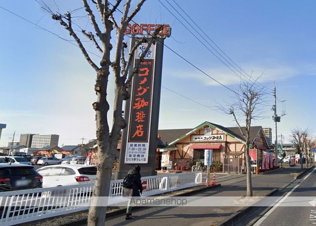 飲食店　コメダ珈琲ひたち野うしく店（飲食店）まで327m