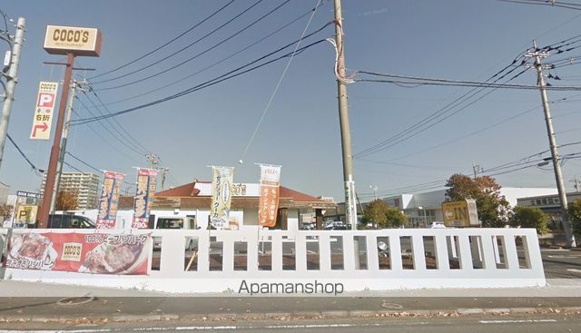 飲食店　ココスひたち野うしく店（飲食店）まで466m