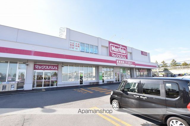 スーパー　マックスバリュ若松店（スーパー）まで218m