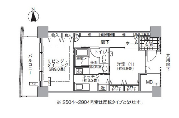 港区海岸のマンションの間取り