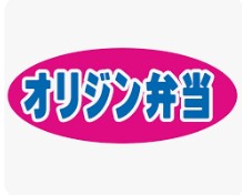 【ベルンガーデン勝山北の飲食店】