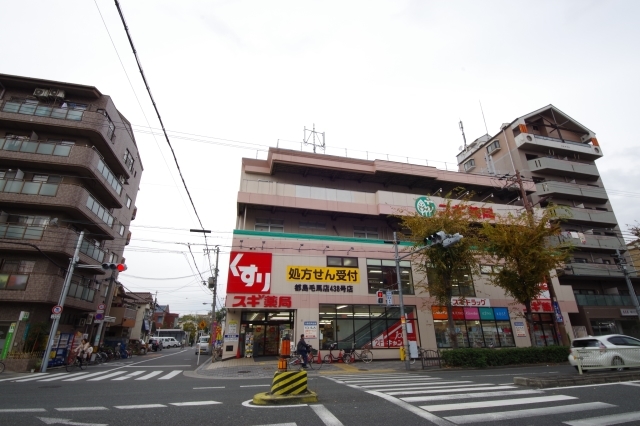 【大阪市都島区毛馬町のマンションのドラックストア】