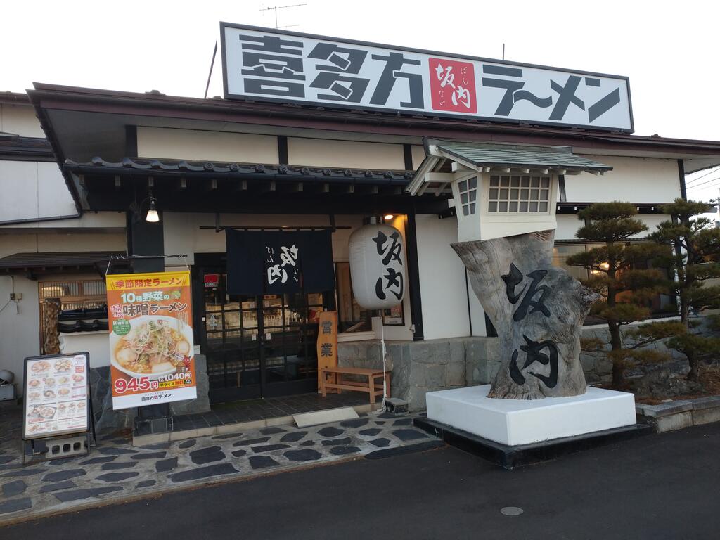 【Ａｎｓｉｎ館の飲食店】