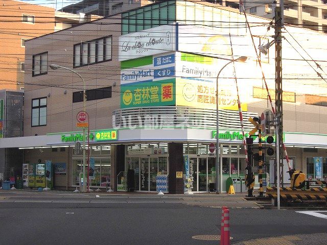 ドラックストア　杏林堂薬局 静岡鷹匠店（ドラッグストア）まで1401m