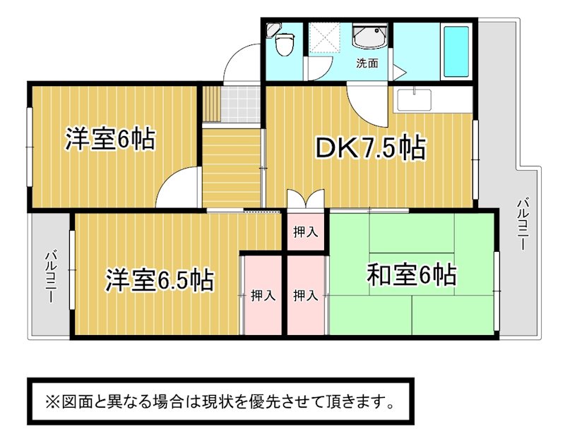 北九州市八幡西区三ケ森のマンションの間取り