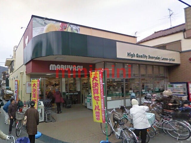 スーパー　スーパーマルヤス上牧店（スーパー）まで316m