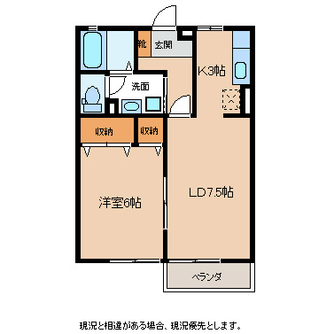 セジュール東鼎Aの間取り