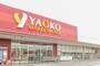 スーパー　YAOKO(ヤオコー) 立川若葉町店（スーパー）まで1318m