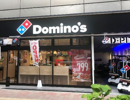 飲食店　ドミノ・ピザ東中本店（飲食店）まで480m