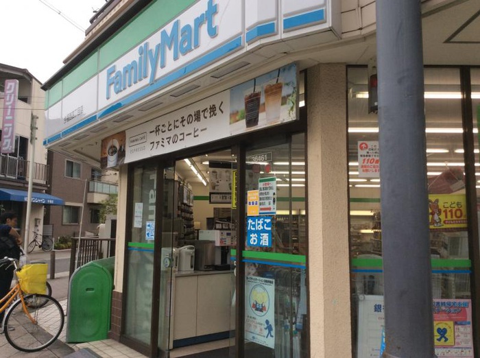 コンビニ　ファミリーマート今福西4丁目店（コンビニ）まで450m