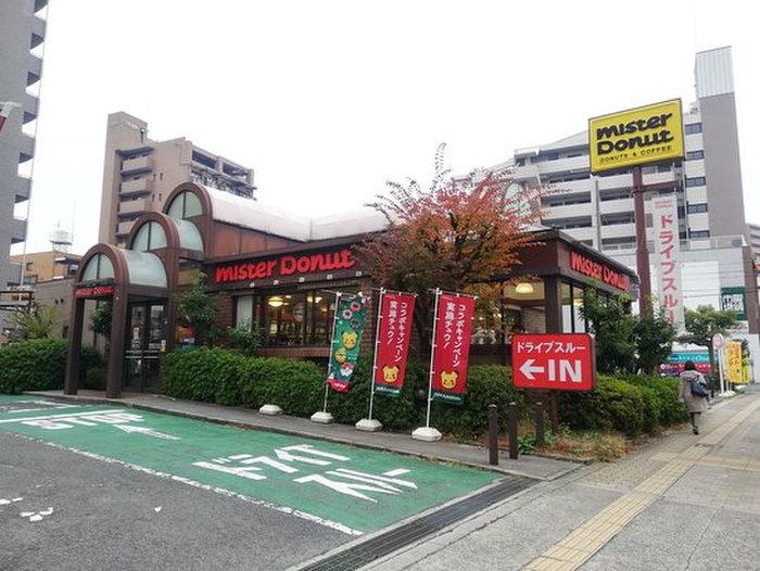 飲食店　ミスタードーナツ今福鶴見ショップ（飲食店）まで800m