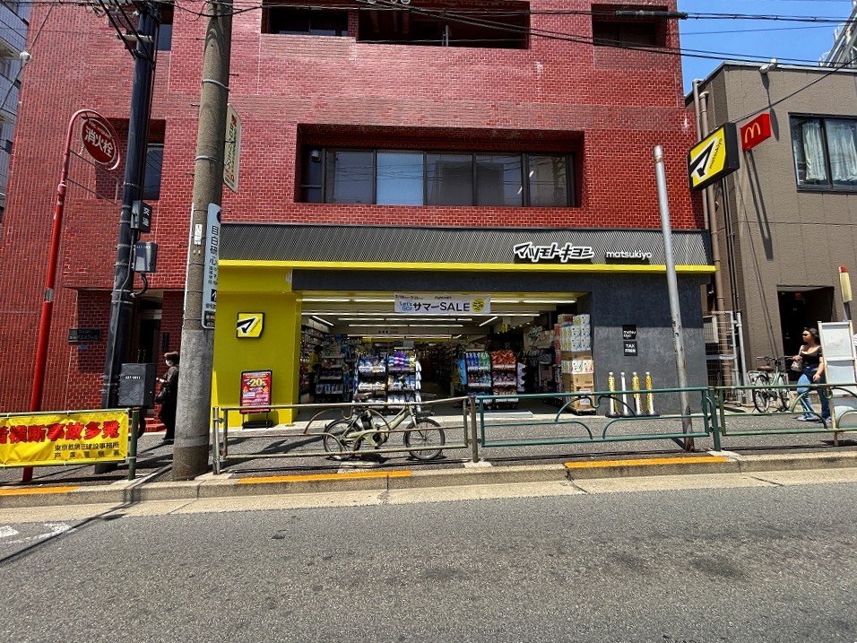 ドラックストア　マツモトキヨシ落合南長崎店（ドラッグストア）まで689m