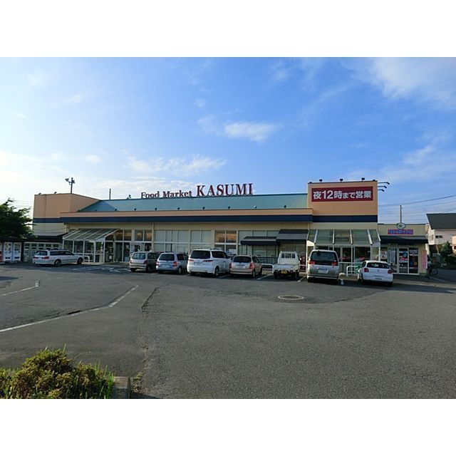 スーパー　カスミ　高津店（スーパー）まで1410m