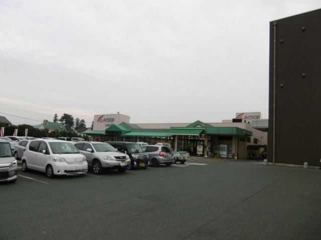 スーパー　Ａコープ（スーパー）まで120m