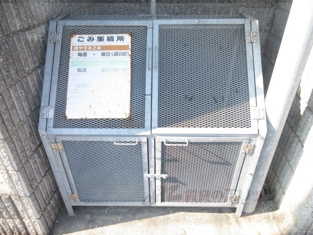 その他　ゴミ置き場