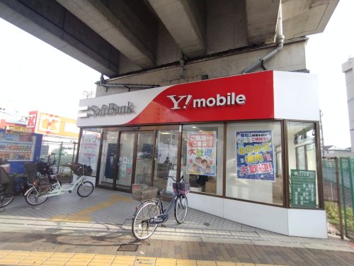 その他　ソフトバンク　長居駅前（その他）まで133m