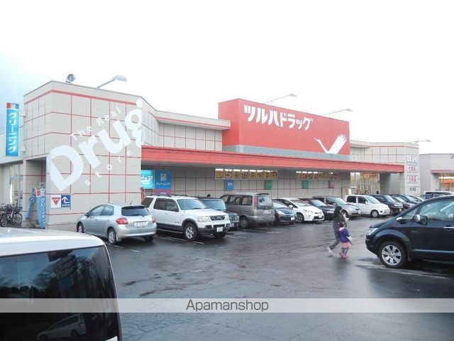 その他　ツルハ（その他）まで325m