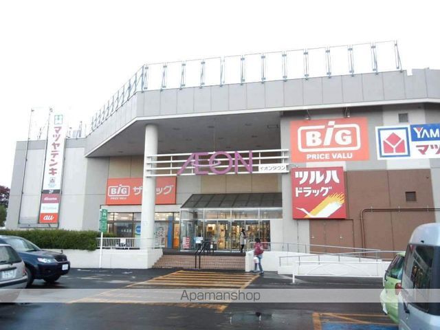 スーパー　ザ・ビッグ江別店（スーパー）まで632m