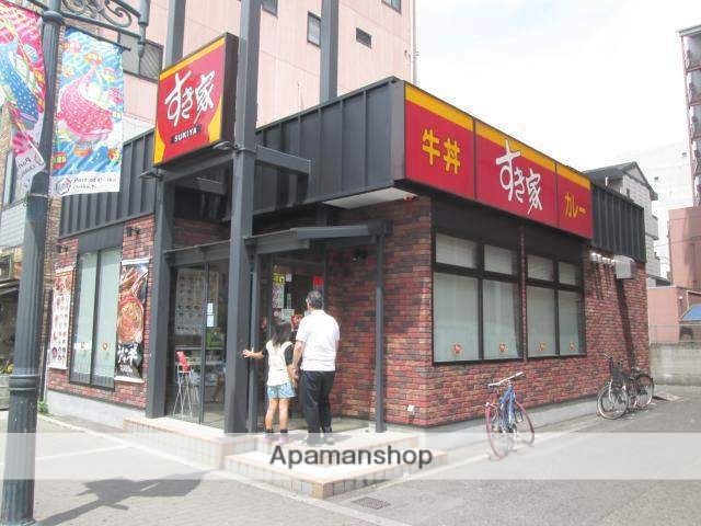 飲食店　すき家（飲食店）まで70m