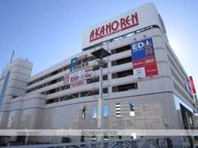 その他　エディオン（その他）まで543m