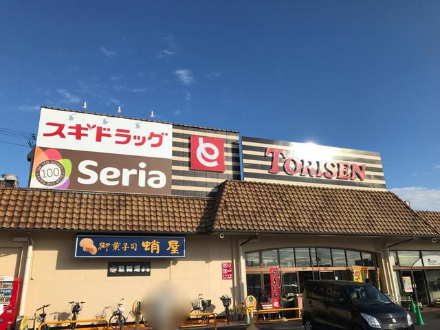 スーパー　とりせん大平店（スーパー）まで1293m