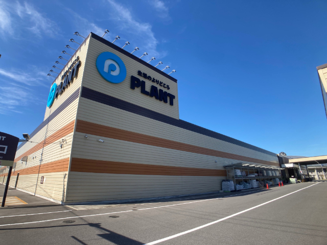 スーパー　ＳＵＰＥＲ　ＣＥＮＴＥＲ　ＰＬＡＮＴ伊賀店（スーパー）まで615m