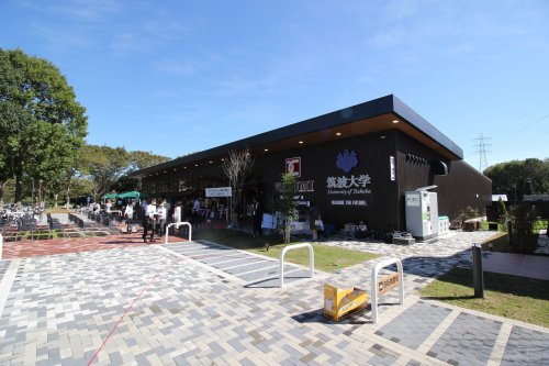 スーパー　KASUMI(カスミ) 筑波大学店（スーパー）まで685m