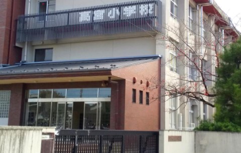 小学校　彦根市立高宮小学校（小学校）まで550m