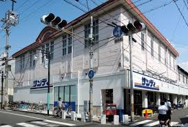 スーパー　サンディ 天下茶屋店（スーパー）まで763m