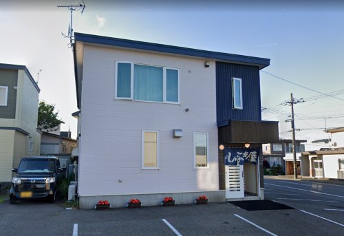 飲食店　しぶき屋（飲食店）まで1587m