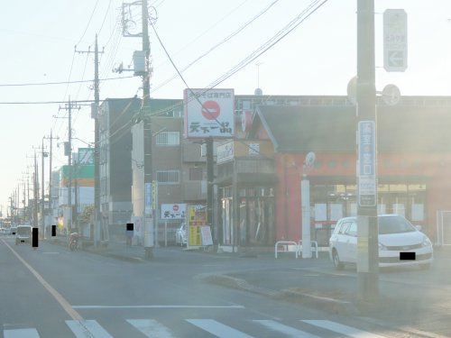 飲食店　天下一品 小山店（飲食店）まで214m