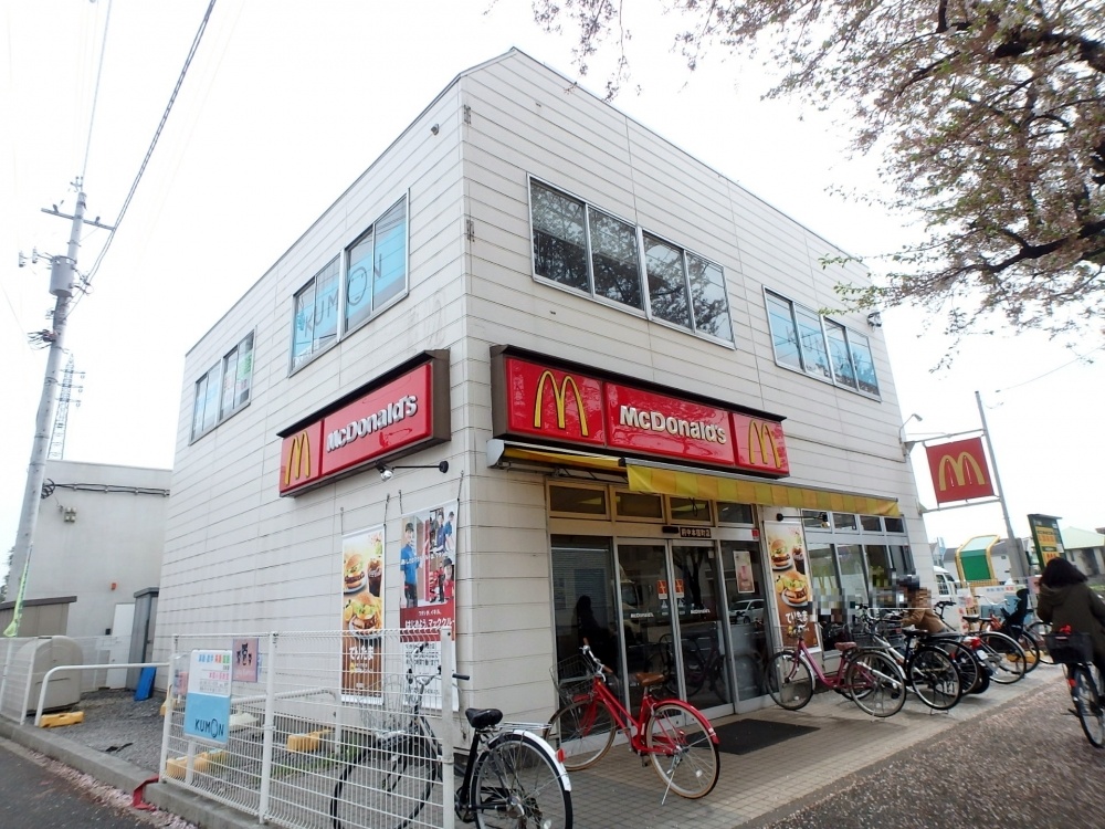 飲食店　マクドナルド 府中本宿町店（飲食店）まで609m