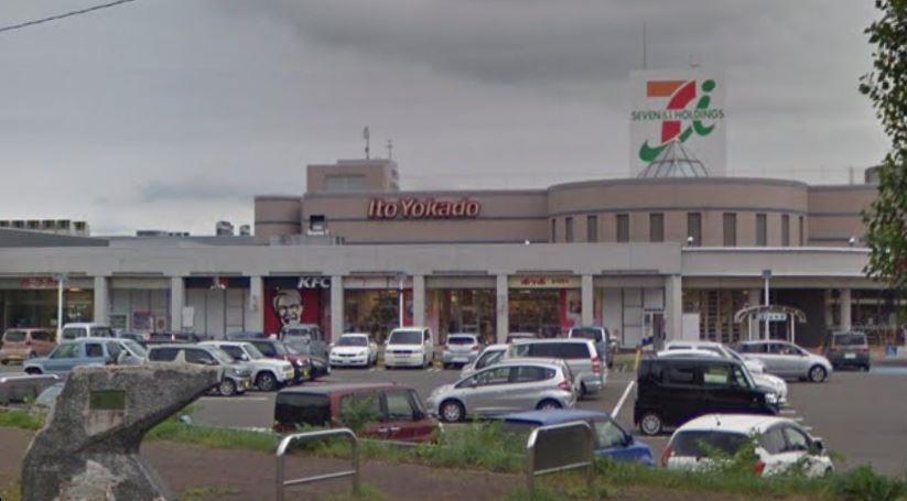 その他　イトーヨーカドー花巻店（その他）まで1852m