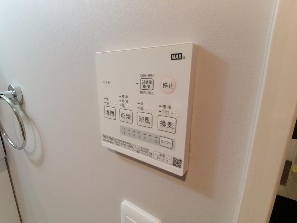 その他設備　※同型シリーズ参考用