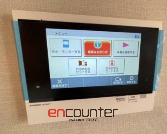 その他設備　設備