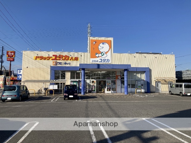 ドラックストア　ドラッグユタカ　入舟（ドラッグストア）まで1126m