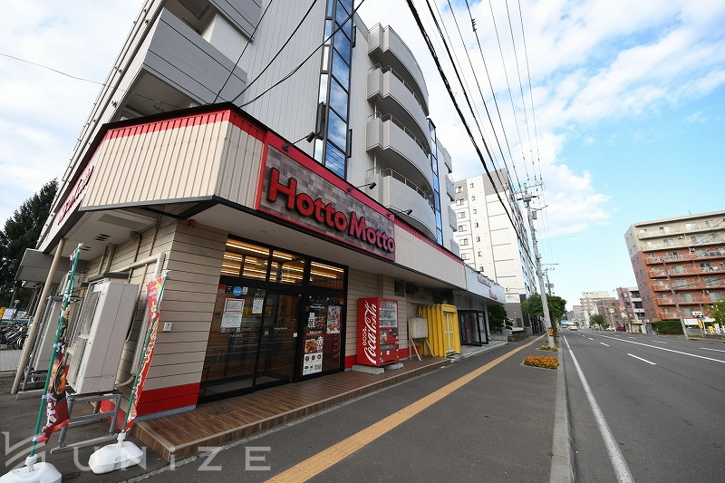 飲食店　ほっともっと平岸5条店（飲食店）まで566m